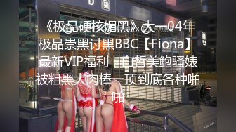 [MP4]STP31167 国产AV 麻豆传媒 MTVQ22 城市猎人 AV4 6P群交盛宴 VIP0600