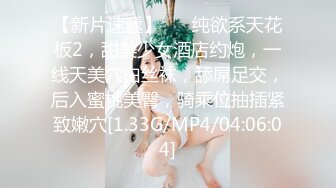 【周末重磅极品萝莉】酒店开房玩操包养极品美臀娇嫩小学妹 首度开发爆菊 开门口爆吞精