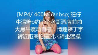 STP23850 【钻石级推荐】蜜桃传媒国产AV唯美新作-PMX042 1日女友早晨的浴火陶醉 艾玛