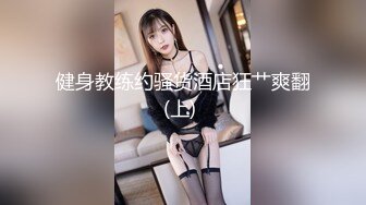 ✨清纯校花学妹✨唯美清纯小仙女 真空JK裙服务金主爸爸 坚挺白嫩美乳 超级粉嫩小蝴蝶 白虎美穴被大屌举操到高潮痉挛