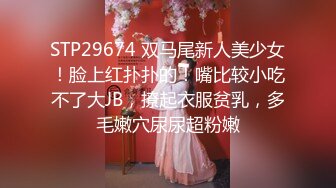 《震撼✿精品分享》露脸才是王道！火爆平台的推特网红【龙猫夫妇】最新私拍，露出女女野战调教紫薇啪啪阴环全身纹野性十足