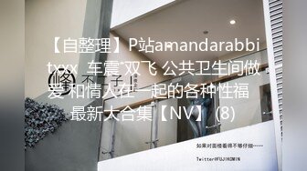 【新片速遞】 《台湾情侣泄密》刚踏入职场的20岁新鲜人很害羞⭐科技大厂业务员⭐自然不做作[1780M/MP4/01:08:50]