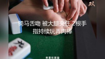 性感甜美小姐姐『樱空桃桃』黑丝女王长腿诱惑，调教恋足宅男足交性爱！气质女神到床上如此反差~