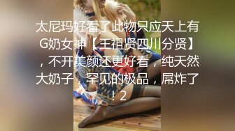 【开车别玩手机】大圈高端花臂纹身蓝衣妹妹，中场休息第二炮，蹲着吸屌，正入猛操骚穴