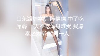 小哥周末约炮极品身材的小女友换上黑丝和空姐制服吃鲍鱼啪啪