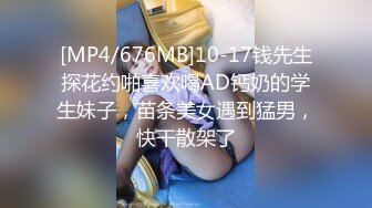 黑丝伪娘 第一次开发马眼没想象中疼挺轻松就进去了 震动和电击紧张又刺激 心理快感和肉体快感