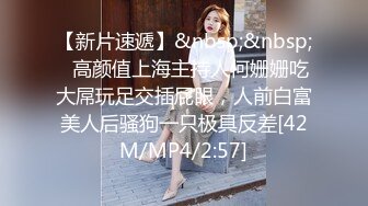 网红美女『Mini酱』幻身黑丝女仆装自慰被主人发现_翘美臀后入用大屌来惩罚浪穴_完美露脸