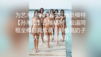 超极品91新晋SSS极品尤物▌MissA▌超高颜值完美身材 女神如此反差