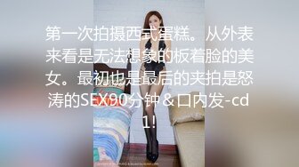 約砲胸大性感的漂亮大學美女，被操高潮後大叫「好粗的大雞巴…操死我了…好爽…」