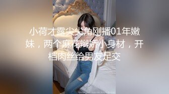 战狼真实探花上门快餐白衣小姐姐，互摸撸硬直接开操，抬起双腿抽插，鸡儿有点软边摸奶子