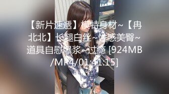 -眼镜大奶妹子被无套输出 这哥们操逼速度真猛 哪个妹子会不爽 唯快不破