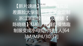 [MP4]极品巨臀甜美小姐姐！新人下海肉感身材！大黑牛震动馒头肥逼