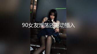 狂操90后