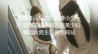 《飘哥☆寻欢》莞式会所连搞两个颜值丝袜女技师SM艳舞毒龙六九啪啪一条龙