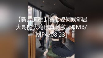 SPA女子养生馆女技师忽悠顾客做特殊服务，让小哥在按摩床上玩双飞，一个舔鸡巴一个舔乳头，让小哥草爽了