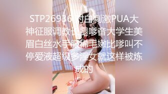 男轮番上臊妇,怼脸打飞机,尿了小少妇壹嘴黄尿液,捂住嘴巴让她吞下去,太臊了