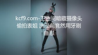 36D顶级美乳小姐姐这奶子堪称完美，撩起小背心揉捏，下面塞着跳蛋，嘴里含着假屌