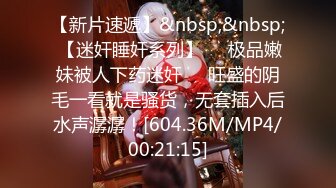 黑丝模特女神女友兔女郎装扮 趴下给口技术好 黑丝足交 超多姿势[MP4/504MB]