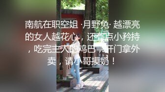 大学生老婆