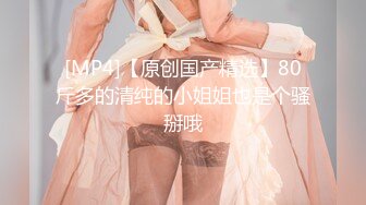 91操哥最新豪华操遍欧洲系列！网约乌克兰纹身极品金发美女 DASHA 俄语叫床刺激 最后竟发现了摄像机！