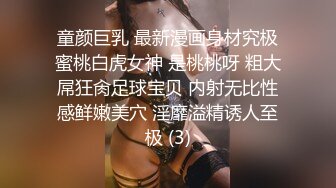 [MP4]婀娜多姿糖心女郎▌茜茜▌小表妹的专业性技巧 精湛舌尖挑食肉棒 软糯湿滑美鲍夹吸榨汁爆射