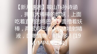 甜美小白领酒店私会，蜜桃臀身姿曼妙，佳人温柔体贴激情一炮持久