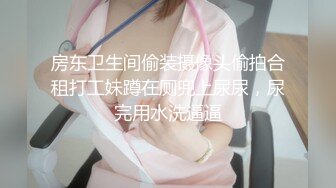 极品黑丝妩媚御姐 精液爆射口爆 加钟再次口爆