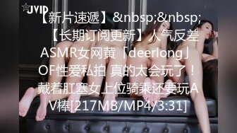 [MP4/ 105M]&nbsp;&nbsp; 我这样的炮架你们会喜欢吗 ，好想好棒棒进去试一试里面的感觉如何