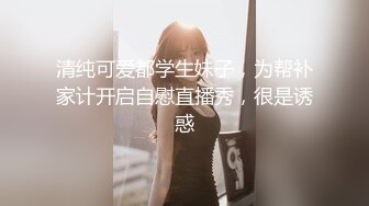 靓丽迷人儿嫩妹,坚挺大波小妖精让哥精关大开 狂射不止