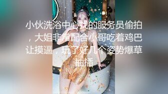 十二月新流出大神潜入水上乐园更衣间四处游走偷拍 一袭红衣美女主动在镜头前换穿不幸被拍