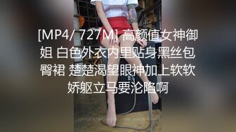 新人投稿萝莉社性感女模的第一次情趣捆绑无套