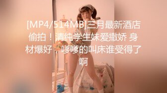 [MP4/ 362M]&nbsp;&nbsp;中午午休突然性奋干正在玩手机的媳妇爽完去上班