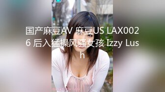 骨感御姐~【湿答答姐姐】四指捅逼扒穴~假阳具疯狂抽插【104v】 (30)