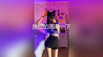 两个女同性恋，全程露脸大秀诱惑狼友，舌吻吃奶舔逼还拿AV棒摩擦