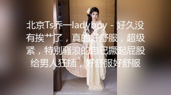 极品露脸反差女神！完美炮架高颜值御姐【lovelyja】各种啪啪深喉口爆眼镜都红了 (6)