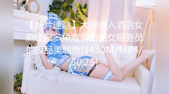 蜜桃传媒PMS004变态医师EP1麻醉巨乳少妇-孟若羽