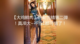 【人气??美少女】萝莉小奈? 91大神的嫩萝玩物 发情时刻内裤都不穿 白丝翘臀待肏 大屌疾速抽刺泛浆极爽榨射[MP4/217MB]