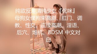 ✿网红抖M母狗「dexnxgx」OF日常调教私拍 长发少女沉迷于鞭打边啪操边打的屁股通红【第三弹】