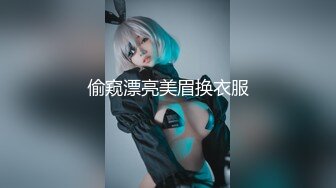 OnlyFans臀控福利【cutefruit18】极品巨臀~视觉效果拉满~坐脸视角自慰【269V】 (69)