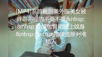 STP30643 文静甜美小姐姐！被炮友各种玩弄！黑丝大长腿，手指扣多毛嫩穴，沙发上骑坐抽插，不尽兴振动棒伺候