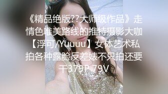 STP16549 家里约会所漂亮女技师上门服务干到妹子大叫老公受不了了