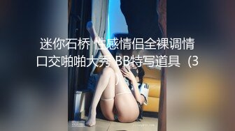 天美传媒-小女仆偷懒被主人惩罚