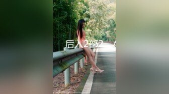 【全網首發】《反差網紅☀極品調教》卡哇伊清純系蘿莉女奴【玉寶澀澀】私拍，水手服彼女飼育各種制服3P紫薇逼粉奶大人形小母狗～稀缺資源值得收藏 (3)