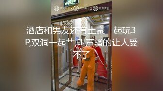 兔女郎装扮极品美少女开档内裤掰开嫩穴，贫乳揉捏，手指插入扣弄