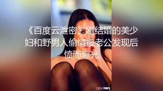 【极品稀缺??破解家用摄像头】极品骚妇性欲极强 主动扒裤骑乘??换着各种姿势翻来覆去的做爱爽死了 高清720P原版