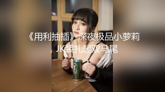 【樱井川奈酱】零零后小太妹在家脱光光开收费表演！喜欢嫩妹的不要错过！ (3)