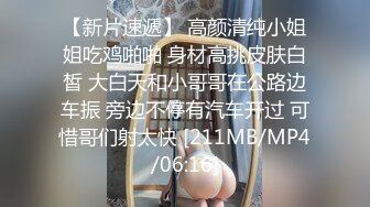 韩国pandor_a调教大神和他的性奴们~调教合集~SM调教~抠喷~双飞啪啪 (21)