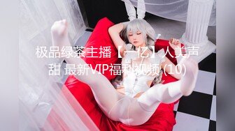 【新片速遞 】✿稀有露脸✿ 高端ACG业界女神爆机少女▌喵小吉▌古装汉服《花间集》诱人胴体美不胜收 古代青楼达官贵人的玩物[2.6G/MP4/6:04]