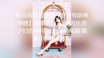 最新火爆P站网红福利姬『AsamiSusu苏苏』堕落性爱作品-白丝美腿JK制服 无套啪啪 淫语浪叫