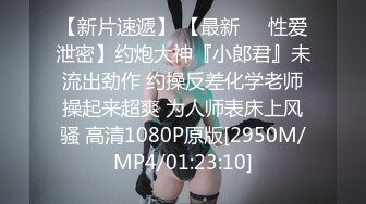 突袭女优家EP16性爱篇大量失禁性交